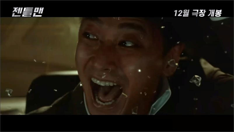 젠틀맨-영화-예고편