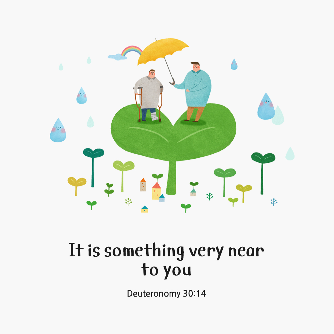 It is something very near to you. (Deuteronomy 30:14) by pieonane Daily Bible quote image