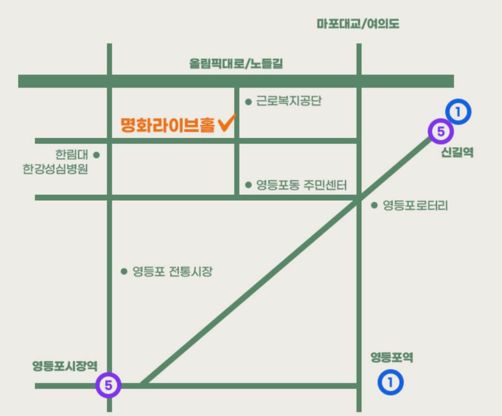나영석 팬미팅 빠른 티켓 구매 일정 가격 총정리