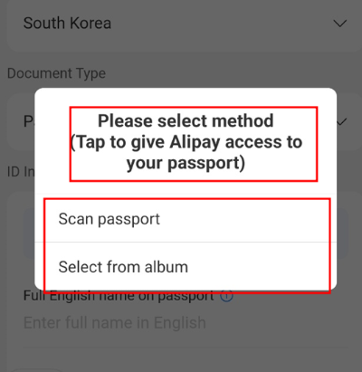 여권 스캔, 또는 여권 사진 선택