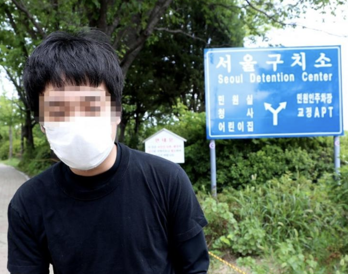 손정우 성범죄자