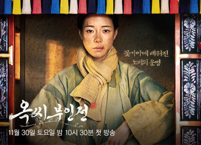 여자 주인공이 가마에 앉아 있는 사진