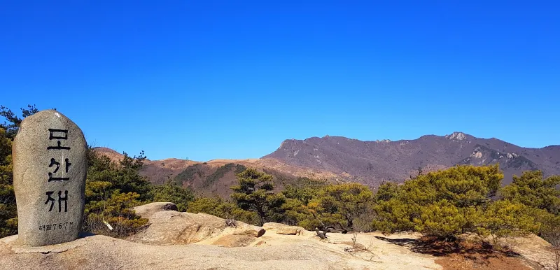 합천 황매산과 모산재