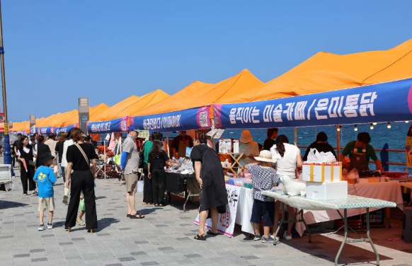 묵호 도째비페스타