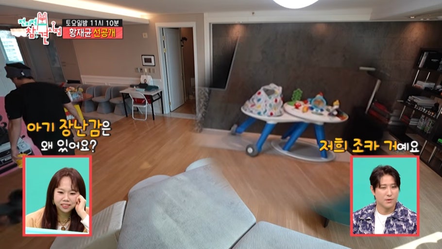 황재균 전지적 참견 시점 한강뷰 럭셔리 집 은퇴 눈물 이혼 사유 전참시383회