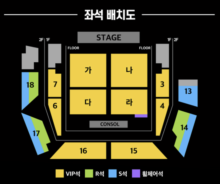 2025 현역가왕2 콘서트 예매