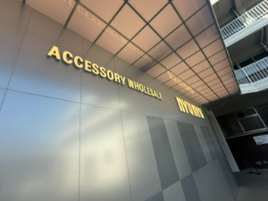 NYUNYU 뉴뉴 팝업 스토어