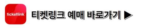 청춘페스티벌 2023