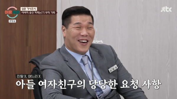 이혼숙려캠프 28회, 캥거루 부부의 충격적인 동거 생활! 남편 알코올 중독, 31살 아들과 여자친구까지 함께?