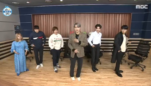 나혼산 카이 자켓