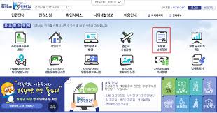 납세증명서 발급 방법
