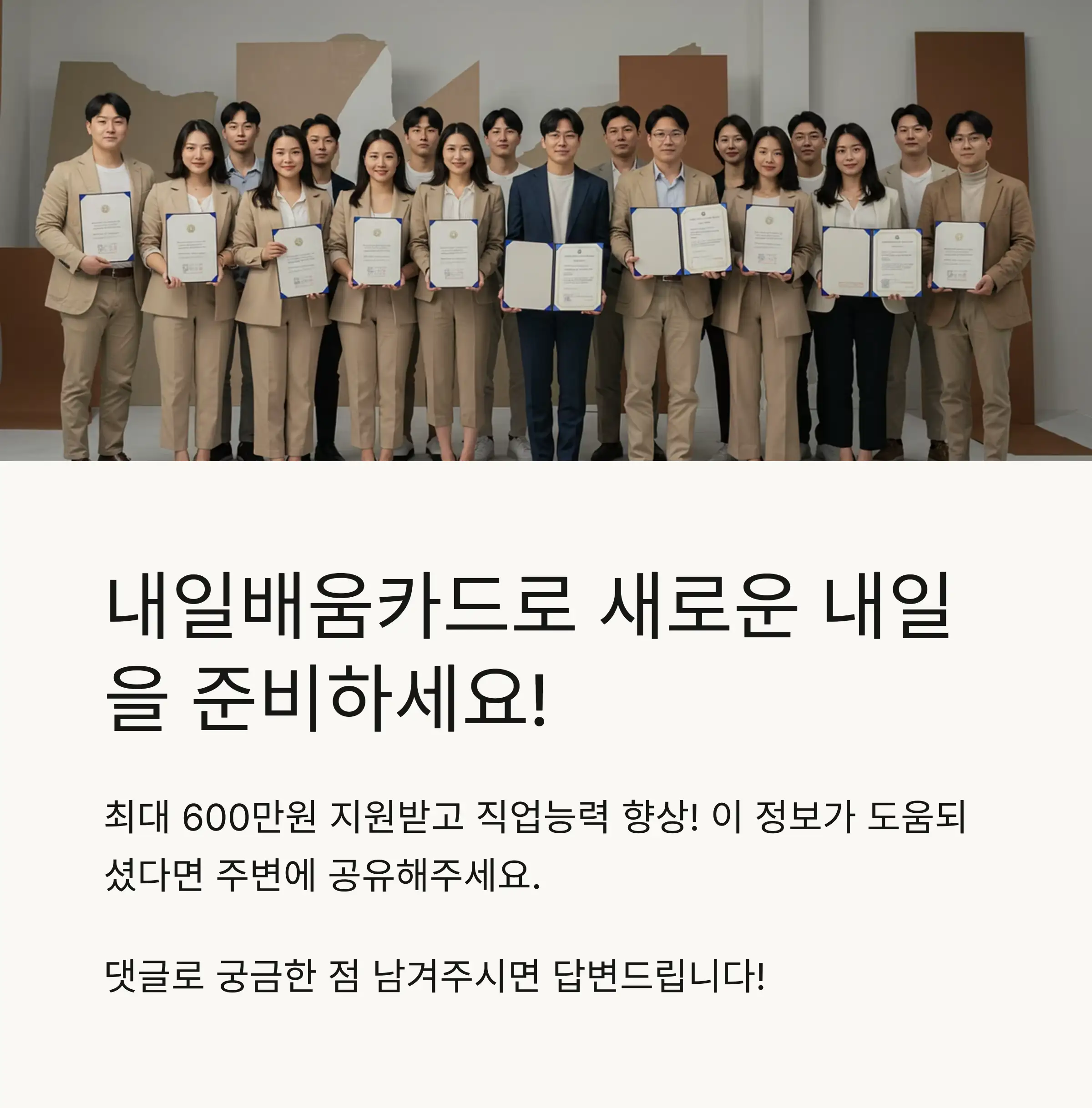 주요 대상자별 세부 조건