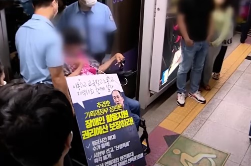 전장연 시위 화면