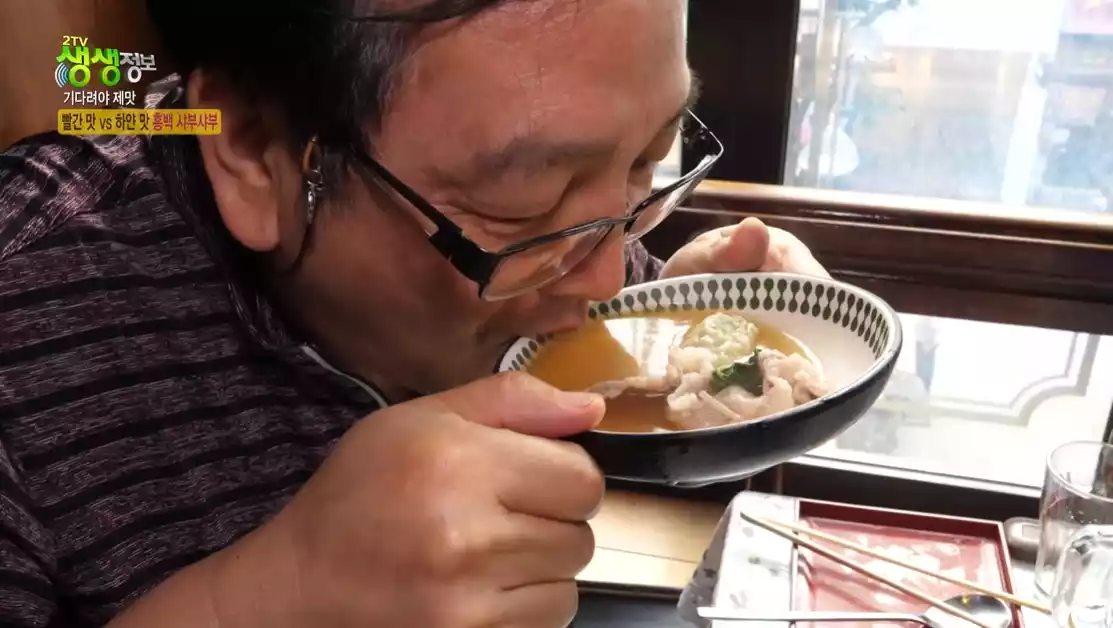 손님