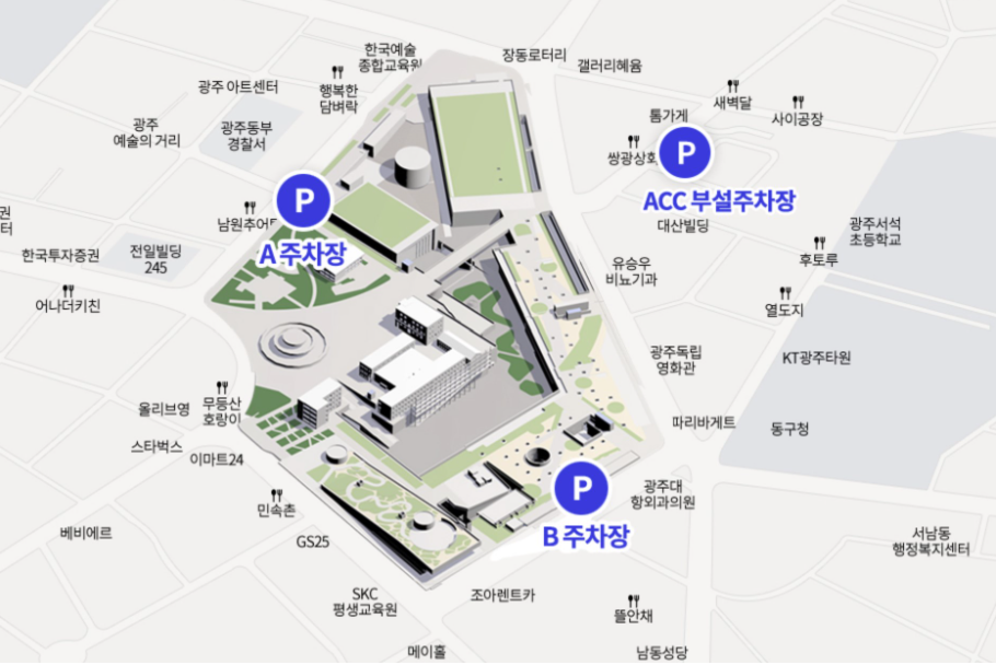 주차장 안내도