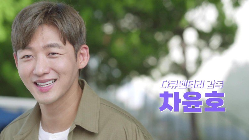 삼남매가 용감하게 등장인물