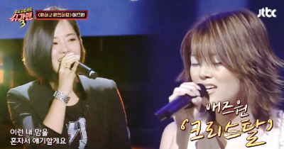 애즈원 크리스탈