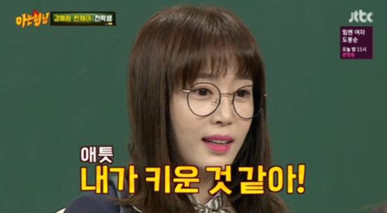 강예원-프로필-나이-과거-결혼-이상형-송지아-가품 논란