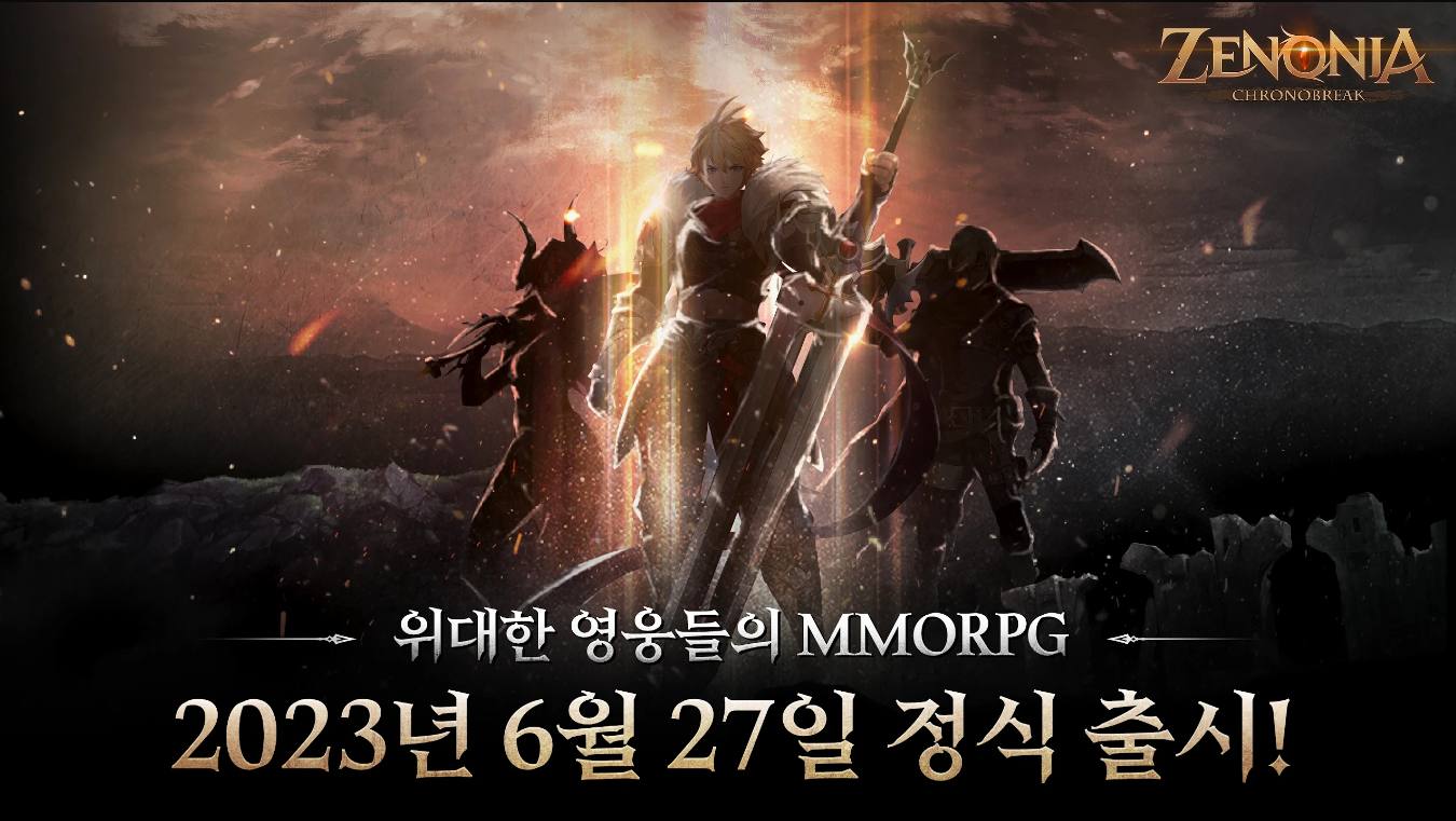 제노니아 섬네일