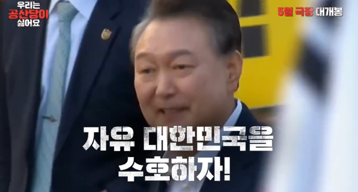 대통령 탄핵