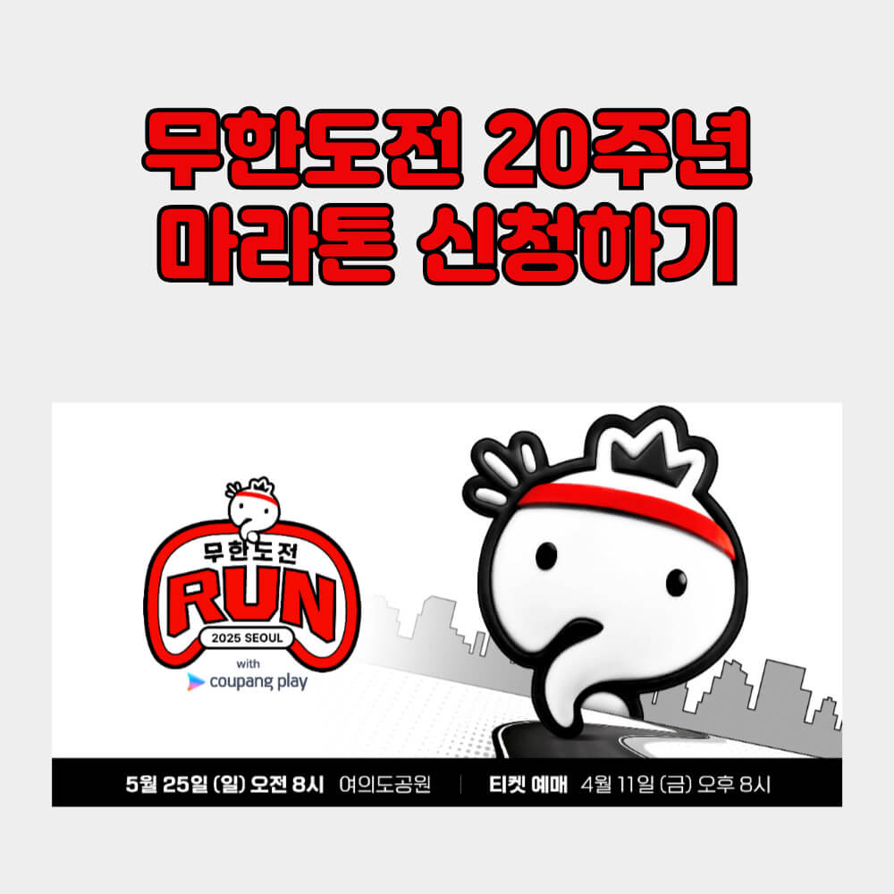 쿠팡플레이 쿠팡와우 가입하기