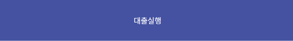 서민금융진흥원 햇살론15