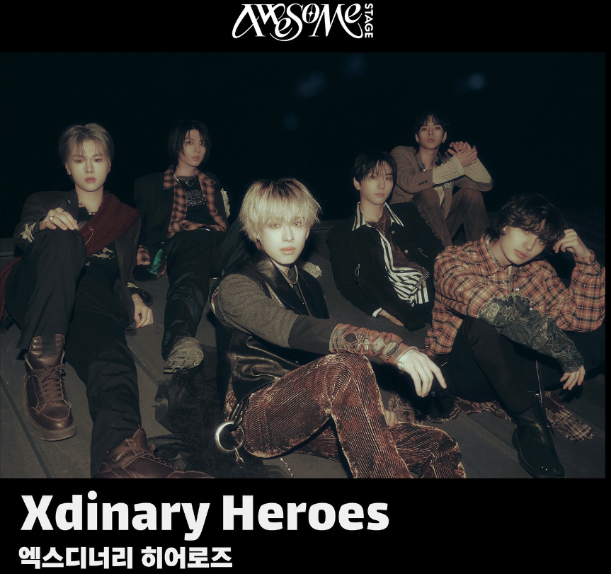 어썸스테이지 부산