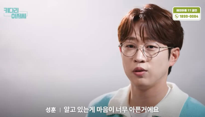 가수 안성훈