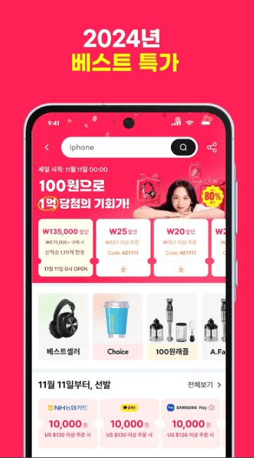 etc-image-31