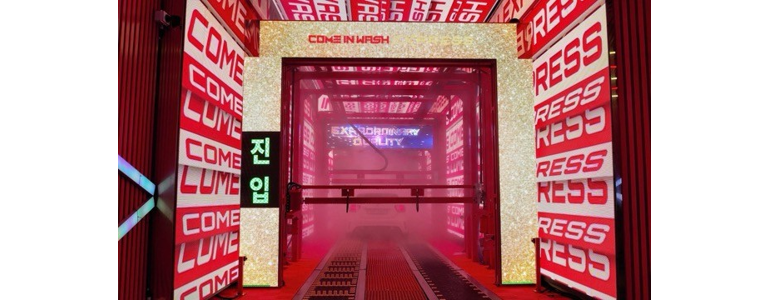 서울 성동구 노터치 세차