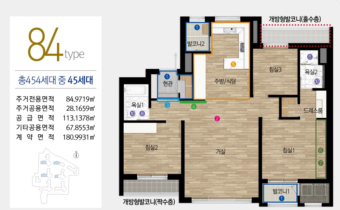 센트레빌 아스테리움 84 평면도