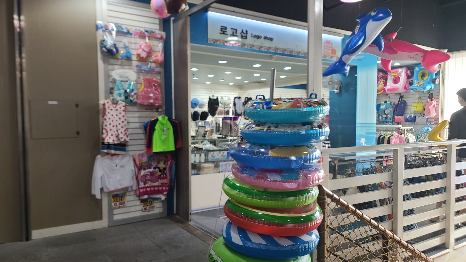 상점