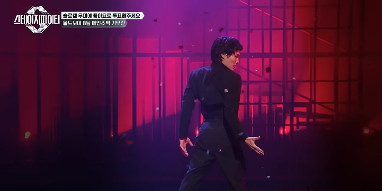 스테이지 파이터