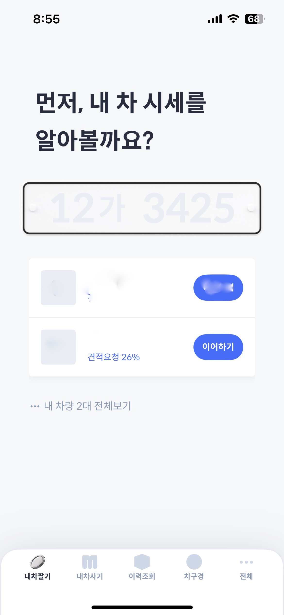 헤이딜러