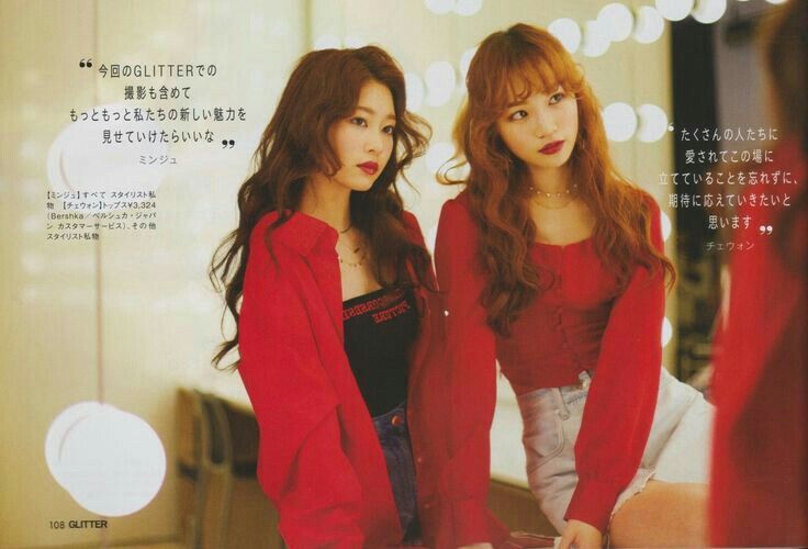 아이즈원 프로듀스48 사진 모음 아이즈원 프로듀스48 사진 모음