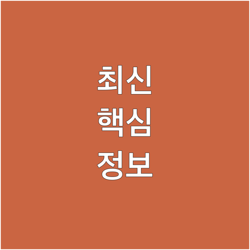 우리 경제 살리는 상생페이백! 외식 ..