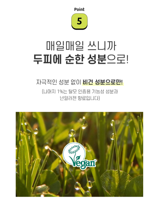 그래비티 탈모 샴푸 최저가 구매