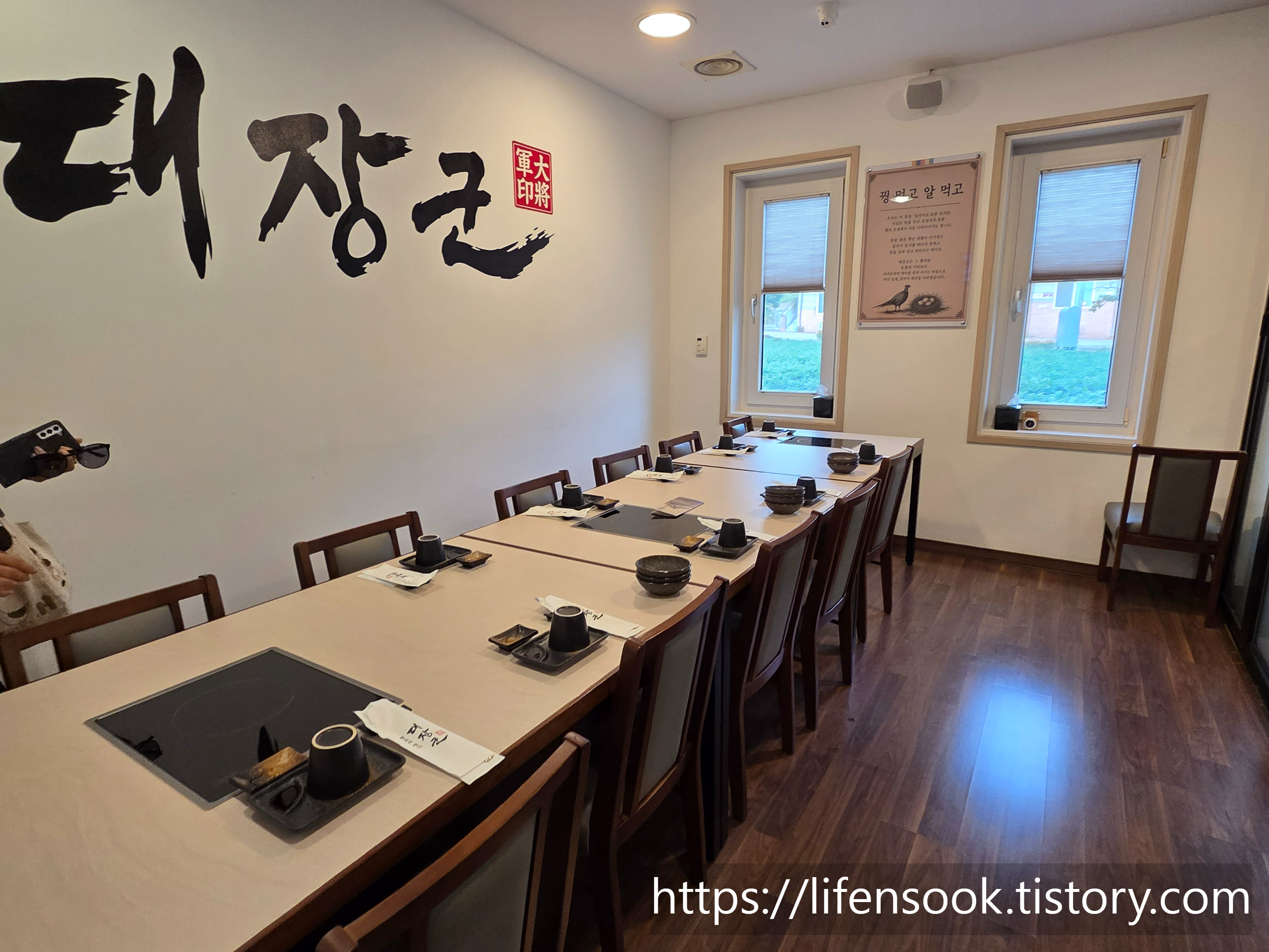 대장군 내부 2