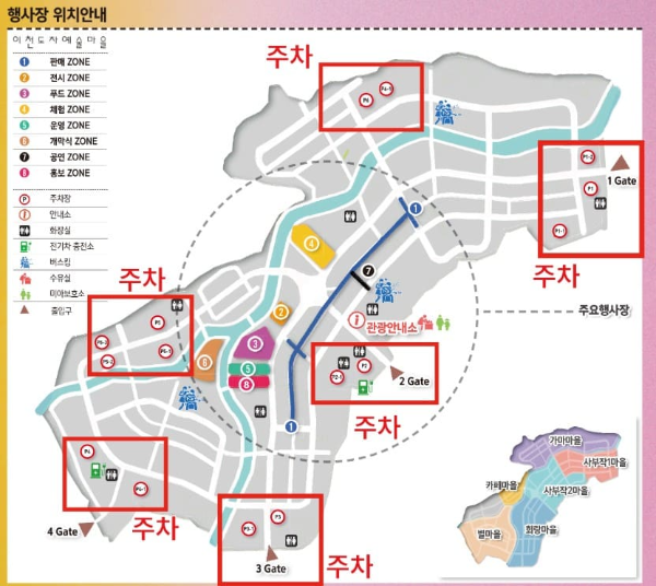 이천도자기축제행사장캡처사진