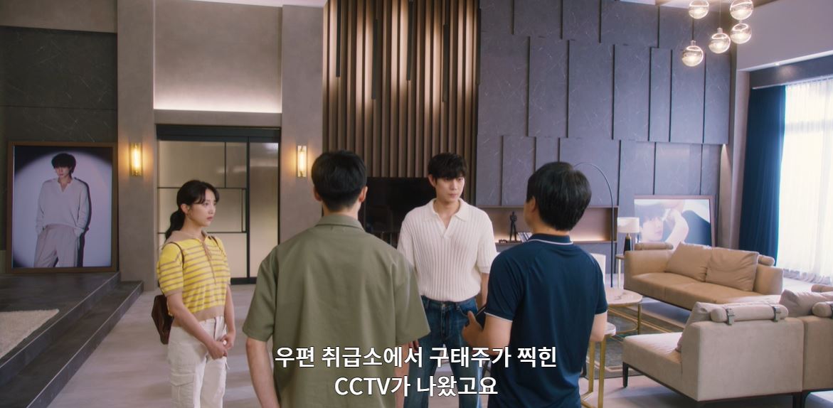 낮에뜨는달_8회