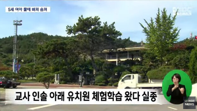 목포MBC뉴스 영상