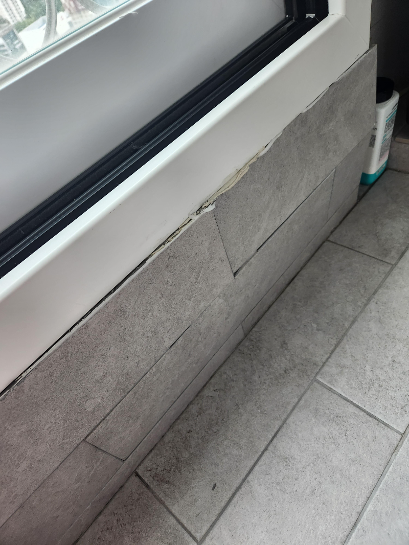 셀프 타일 보수