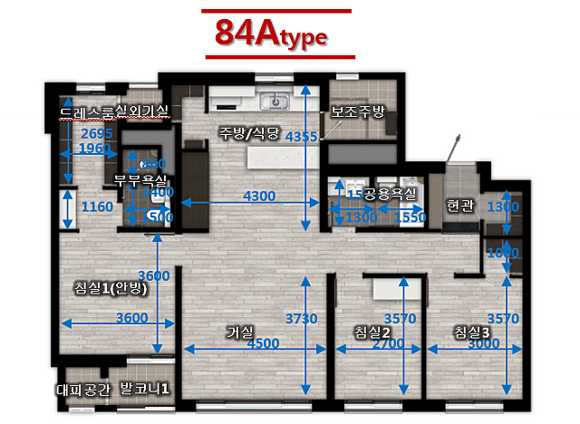 영종하늘도시 KCC스위첸 - 84A 평면도