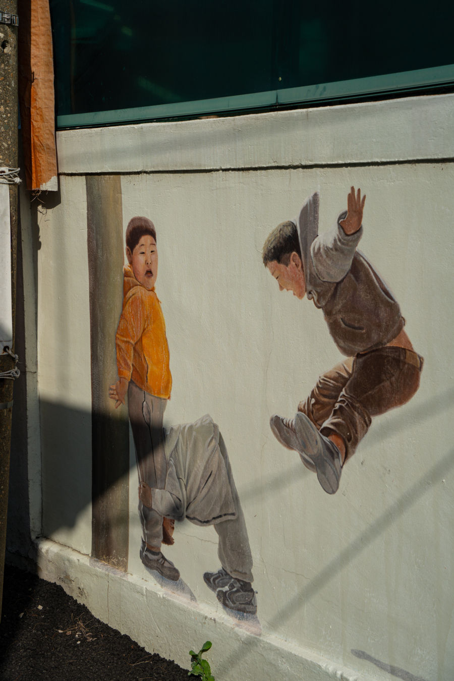 지동벽화마을 벽화