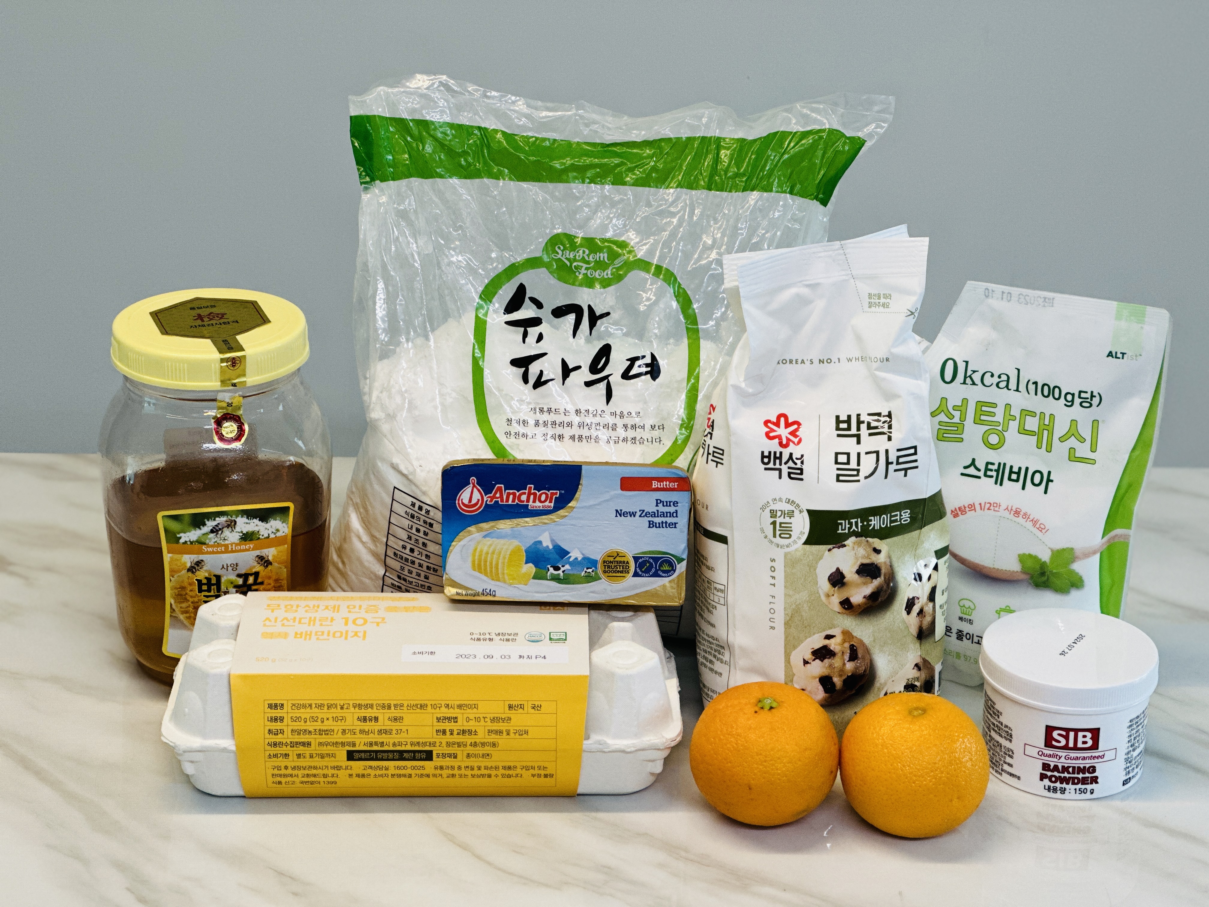 마들렌만들기
