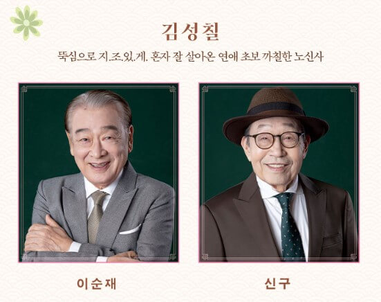 장수상회 연극 기본정보
티켓가격 및 공연시간
좌석배치도
줄거리
출연진 및 크리에이티브 팀
장수상회 공연장 가는 길