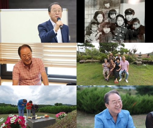 이상벽 가족