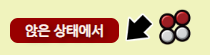 철권8 앉아 커맨드