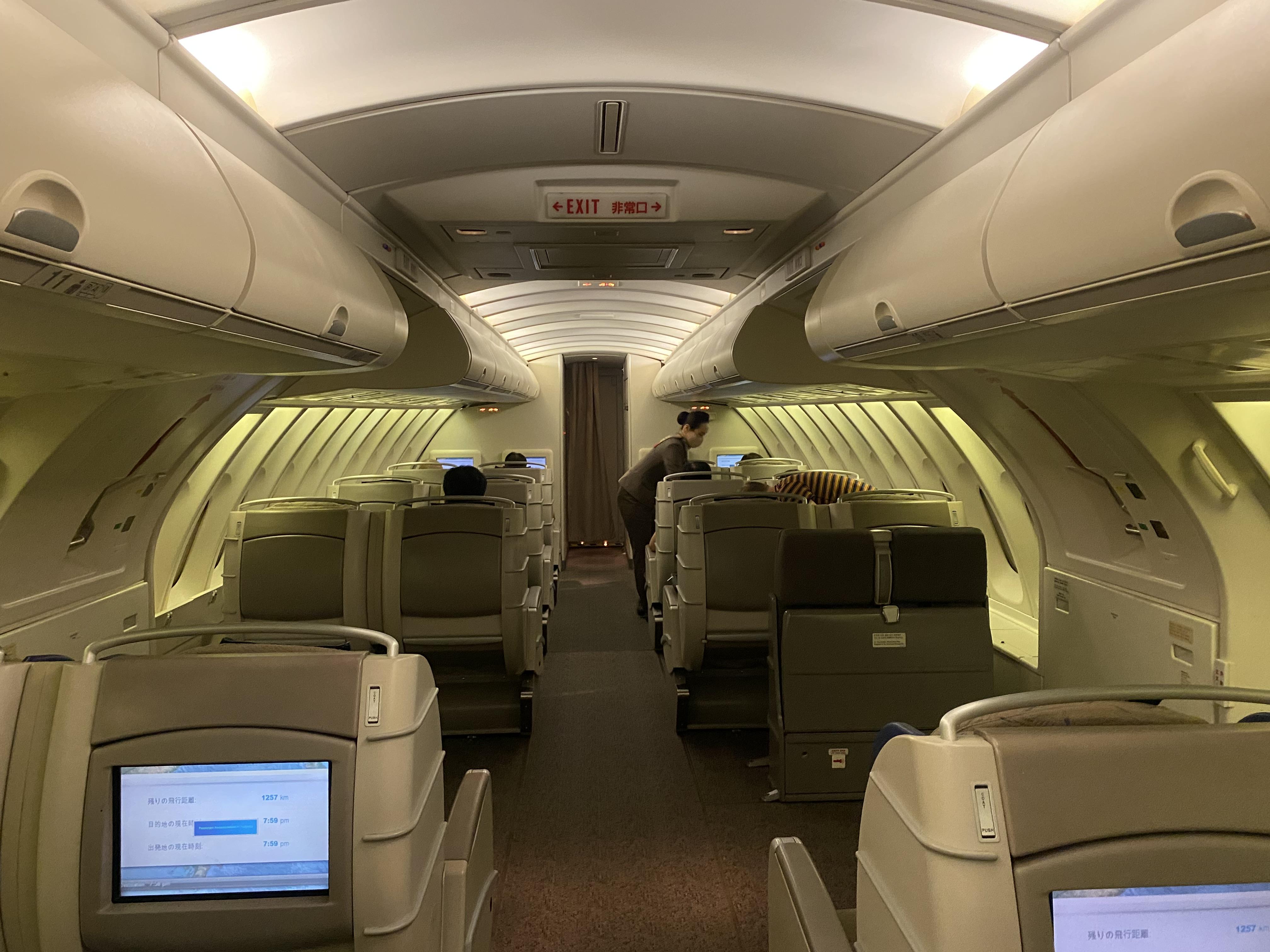 2층 비즈니스석