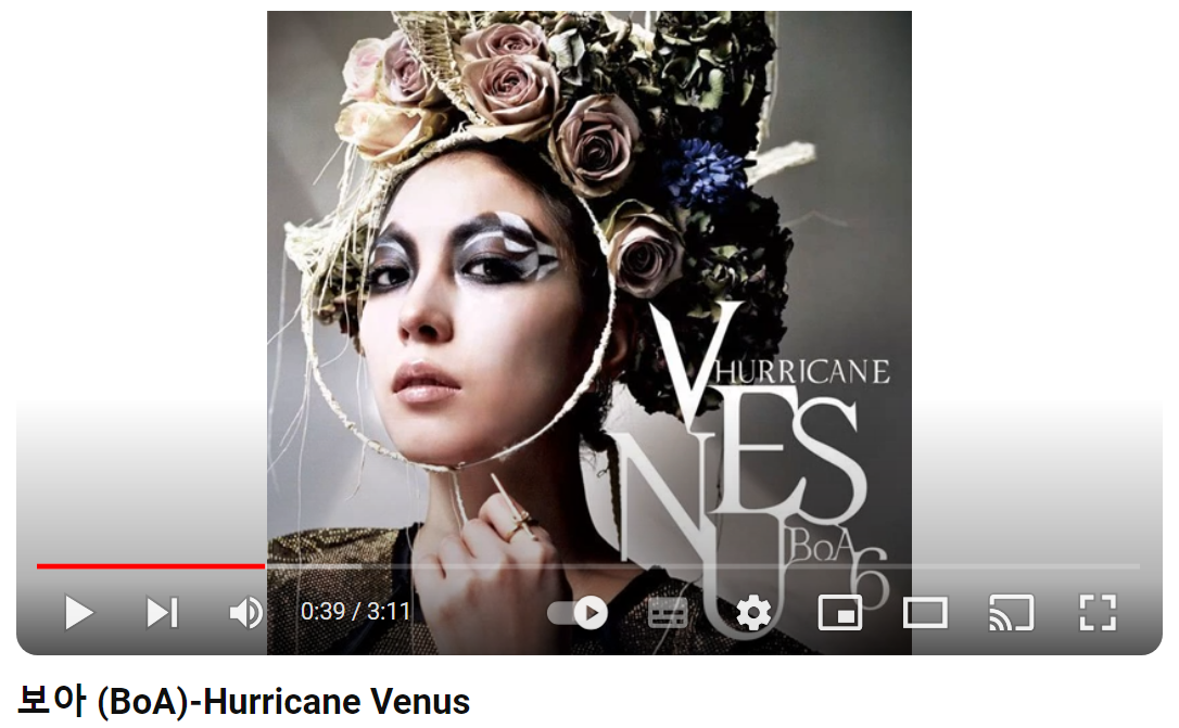 보아-Hurricane-Venus